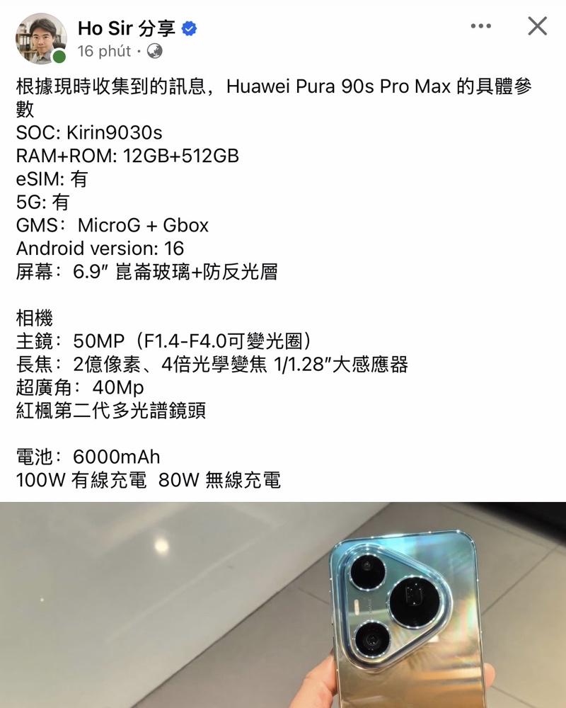 Dù chạy Android 16, Huawei Pura 90s Pro Max vẫn sẽ sử dụng Micro G & Gbox giống như Android 12 trước đây