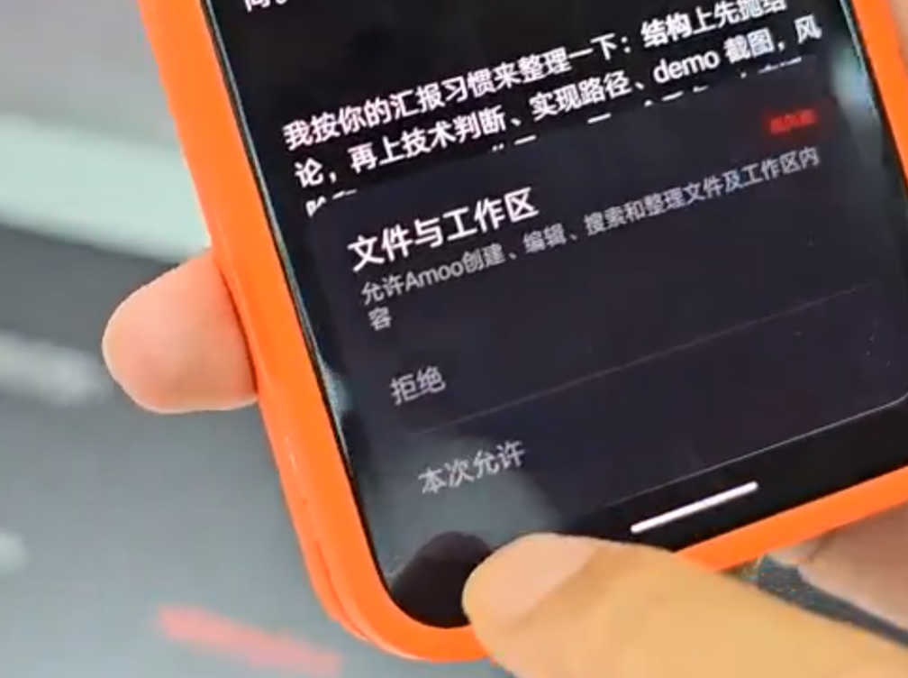 Những hình ảnh đầu tiên về STEPX Neo - Smartphone được tích hợp sâu AI, không chạy Android