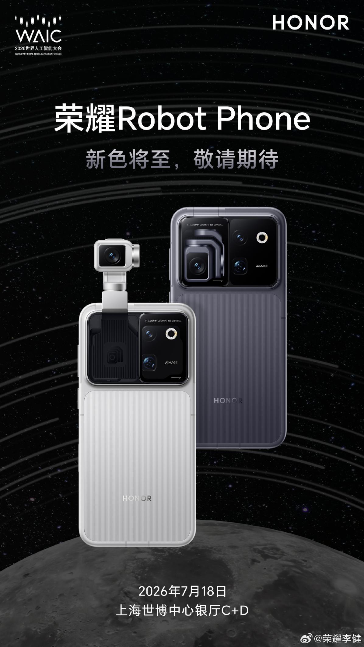 Honor và ARRI trở thành đối tác chiến lược toàn cầu về hình ảnh