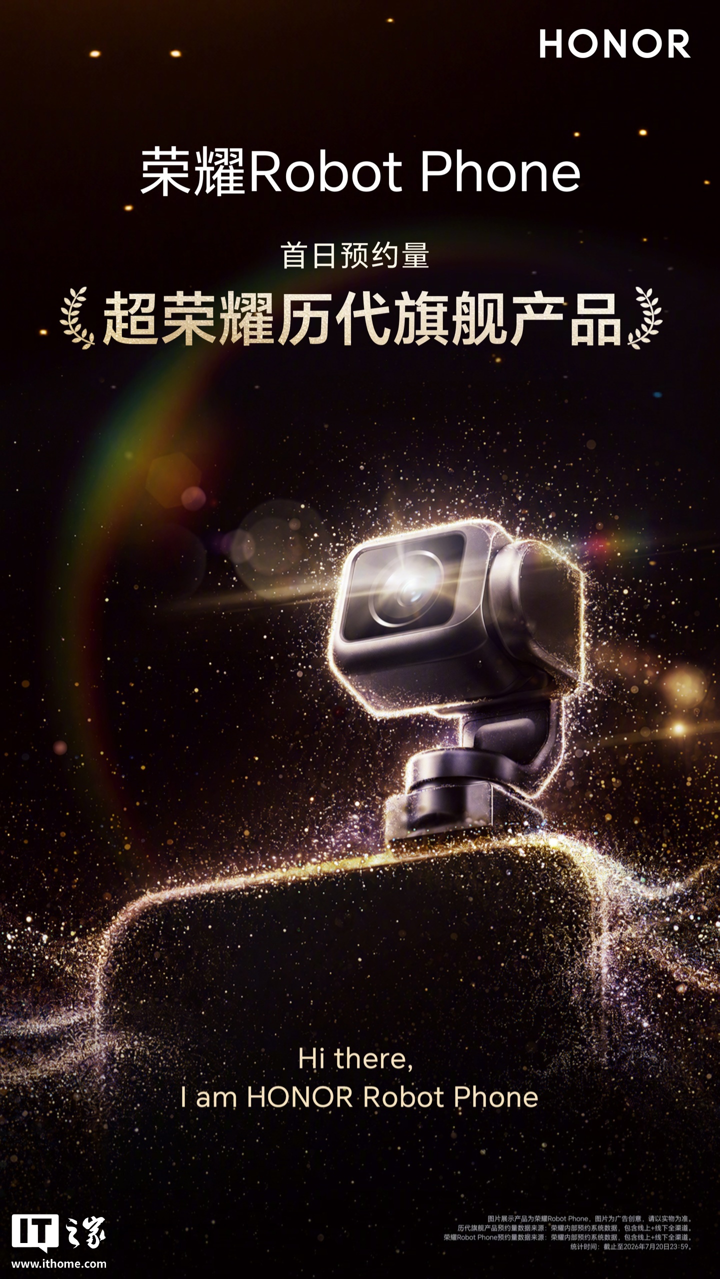 Lộ diện giao diện chụp ảnh của Honor Robot Phone, hỗ trợ chế độ Master Cinema