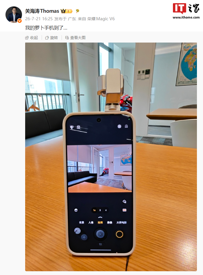 Lộ diện giao diện chụp ảnh của Honor Robot Phone, hỗ trợ chế độ Master Cinema