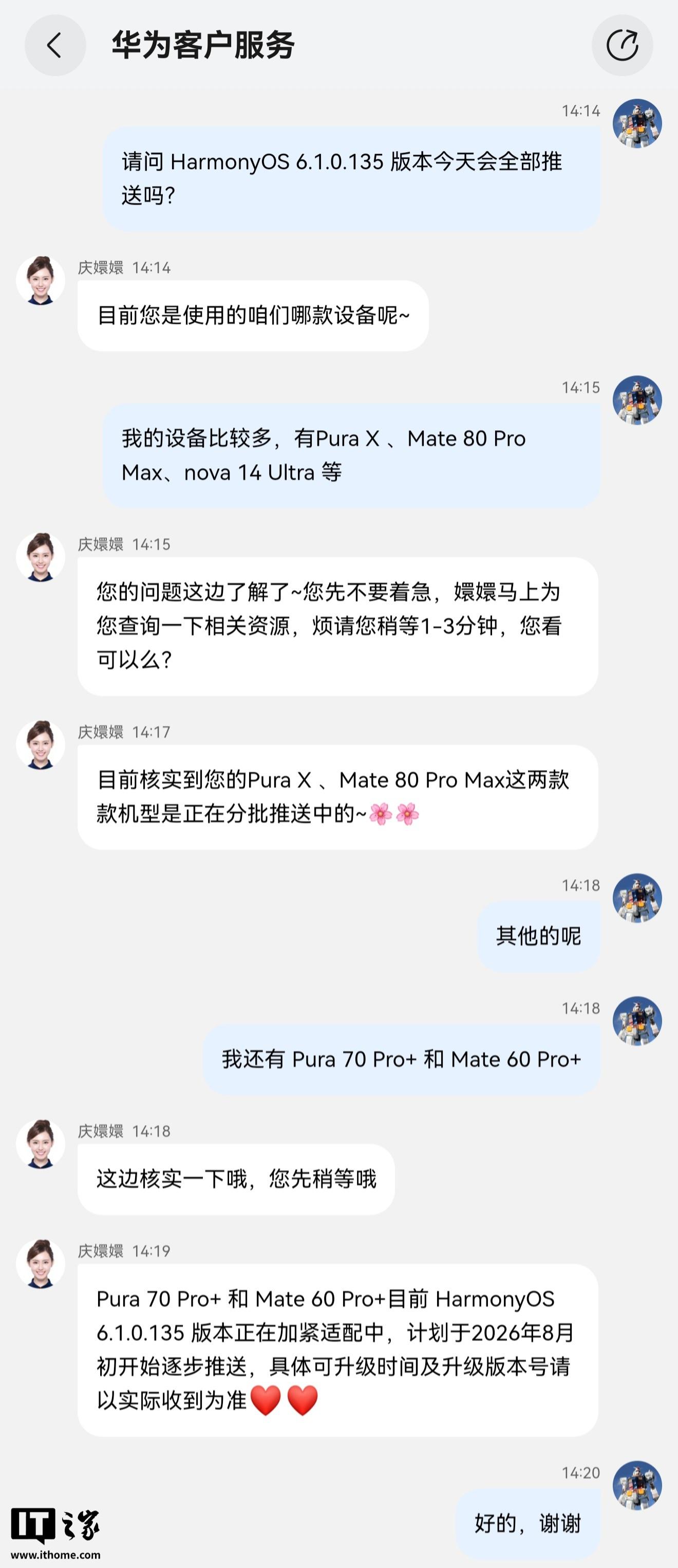 Lộ diện nhiều tính năng 'ẩn' trên HarmonyOS 6.1.0.135 của Huawei