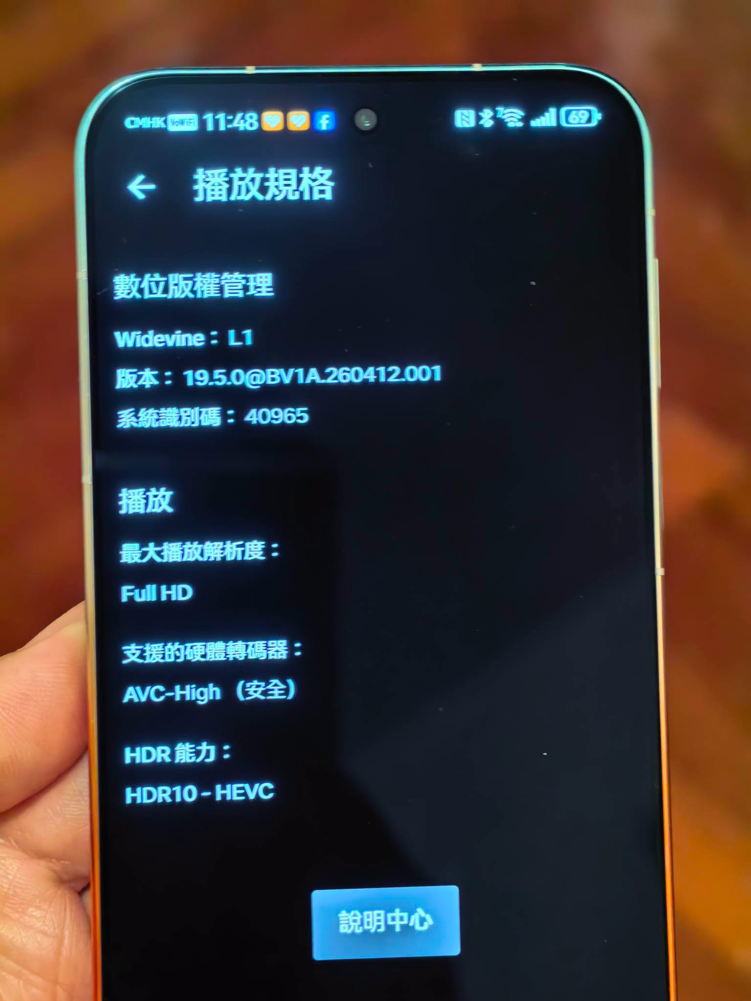 Huawei Pura 90s Pro Max Hỗ Trợ Netflix Widevine L1, YouTube 4K HDR Và Sóng 5G Vượt Trội