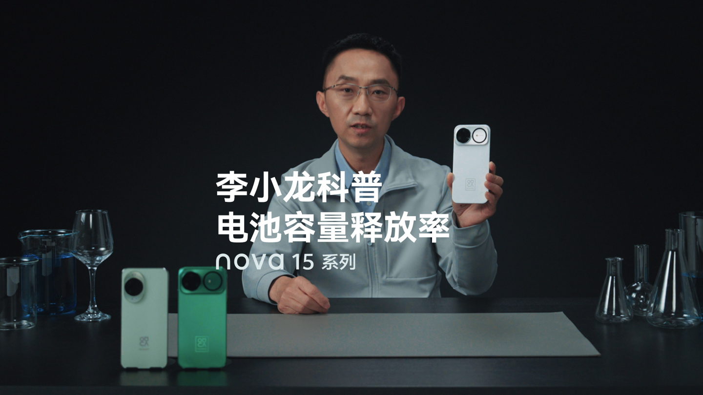 Huawei Li Xiaolong: Một số smartphone không hề cố tình khóa dung lượng pin, mà do thiết kế ban đầu không tính đến khả năng hoạt động ở điện áp thấp
