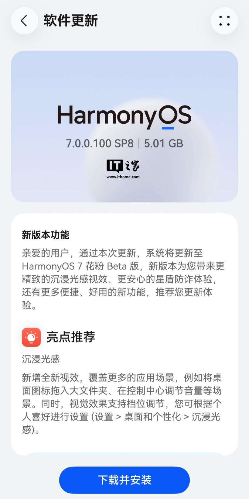 Một số dòng máy Huawei đã hỗ trợ tính năng cấp nguồn trực tiếp sau khi lên Harmony OS 7