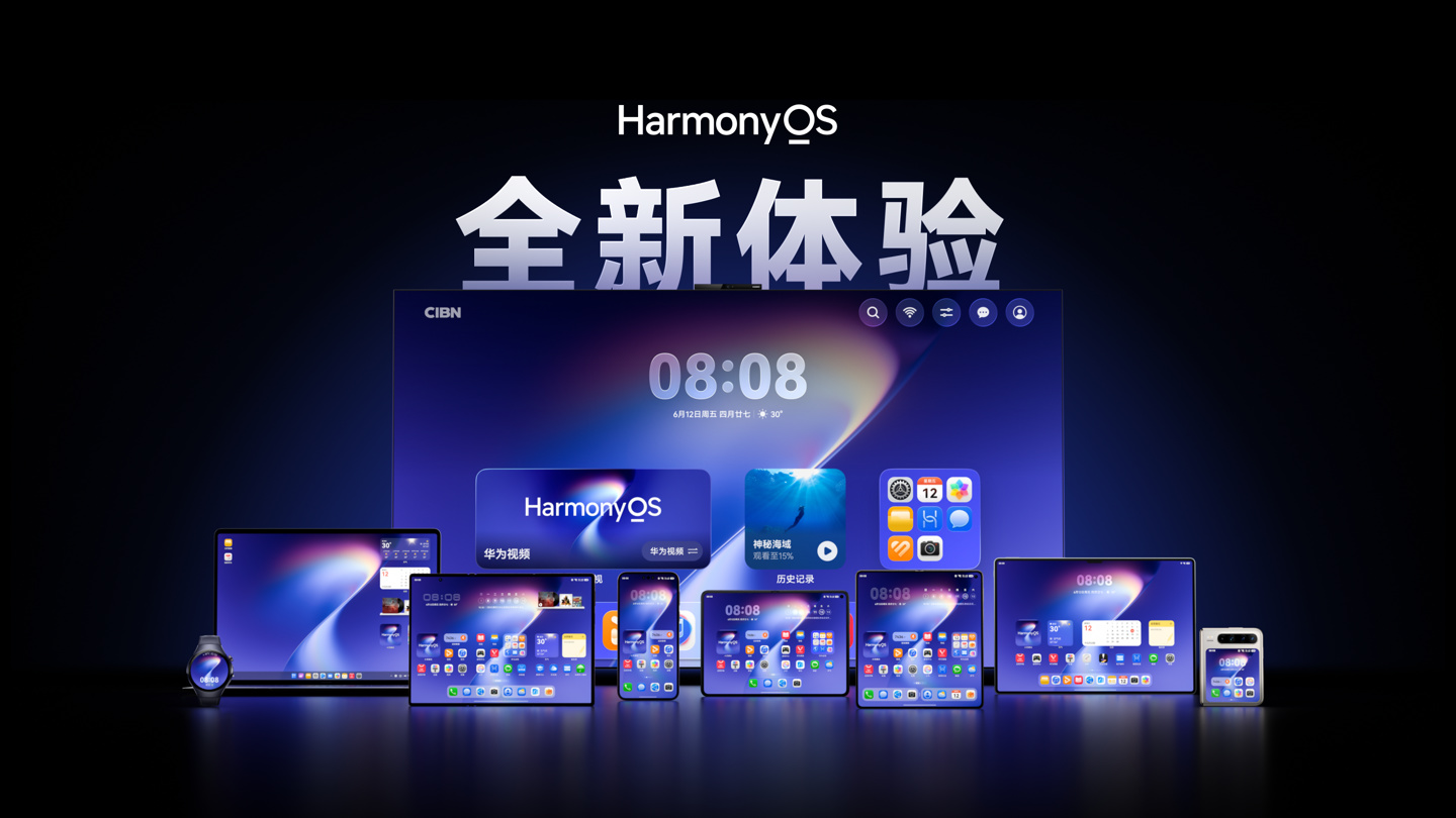Huawei phát hành Bộ công cụ phát triển HarmonyOS 26.0.0 Beta2