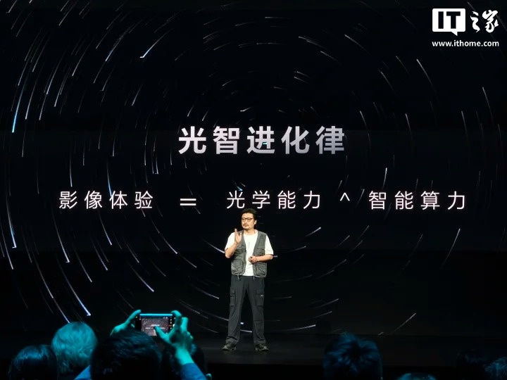 Honor Robot Phone ra mắt chip hình ảnh tự nghiên cứu Yuguang H1, hợp tác với ARRI