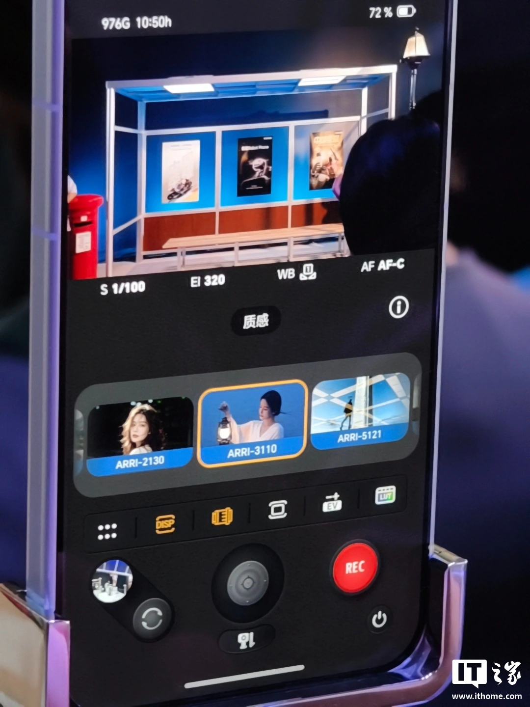 Honor Robot Phone ra mắt chip hình ảnh tự nghiên cứu Yuguang H1, hợp tác với ARRI
