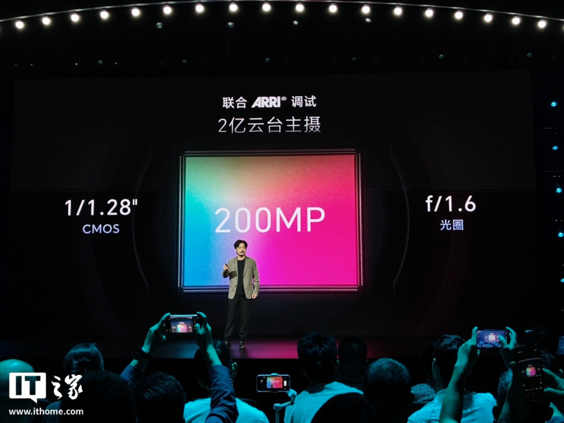 Honor Robot Phone ra mắt chip hình ảnh tự nghiên cứu Yuguang H1, hợp tác với ARRI