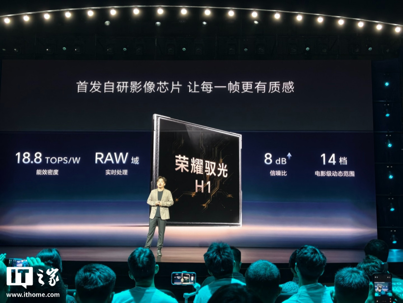 Honor Robot Phone ra mắt chip hình ảnh tự nghiên cứu Yuguang H1, hợp tác với ARRI