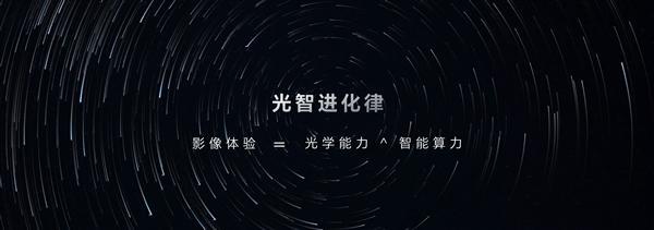 Honor Magic9 Series lộ diện với nâng cấp camera sử thi nhờ hợp tác cùng ARRI