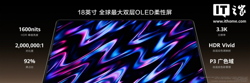 Huawei MateBook Fold Ultimate Design ra mắt với Kirin X90 Plus và HarmonyOS