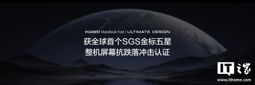 Huawei MateBook Fold Ultimate Design ra mắt với Kirin X90 Plus và HarmonyOS