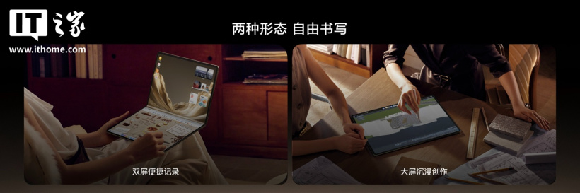 Huawei MateBook Fold Ultimate Design ra mắt với Kirin X90 Plus và HarmonyOS