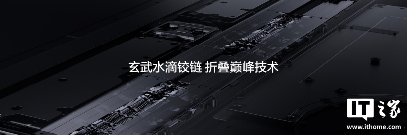 Huawei MateBook Fold Ultimate Design ra mắt với Kirin X90 Plus và HarmonyOS