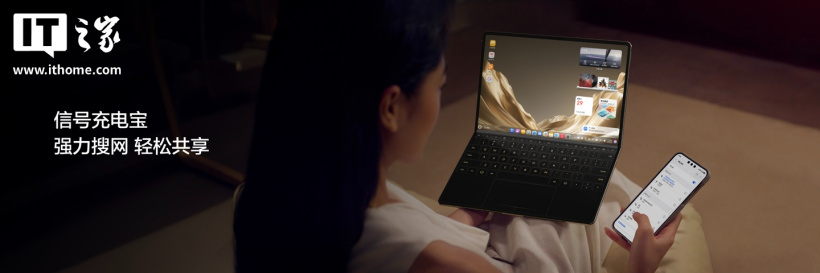 Huawei MateBook Fold Ultimate Design ra mắt với Kirin X90 Plus và HarmonyOS