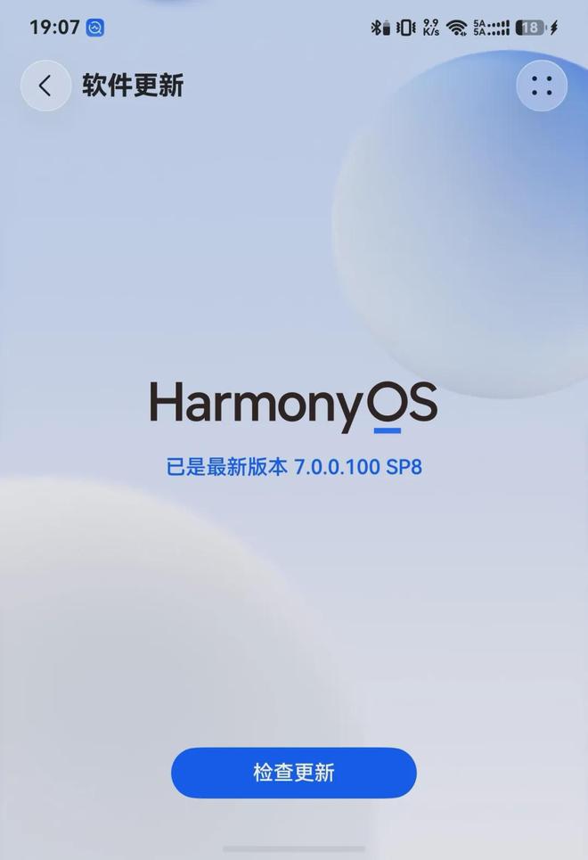 Trải nghiệm HarmonyOS 7 Beta cho Fan Huawei: Đừng vội nâng cấp, xem đánh giá thực tế rồi hãy quyết định!