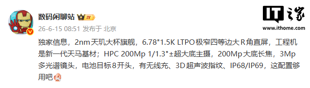 OPPO Find X10 Series dự kiến sẽ ra mắt vào cuối tháng 9
