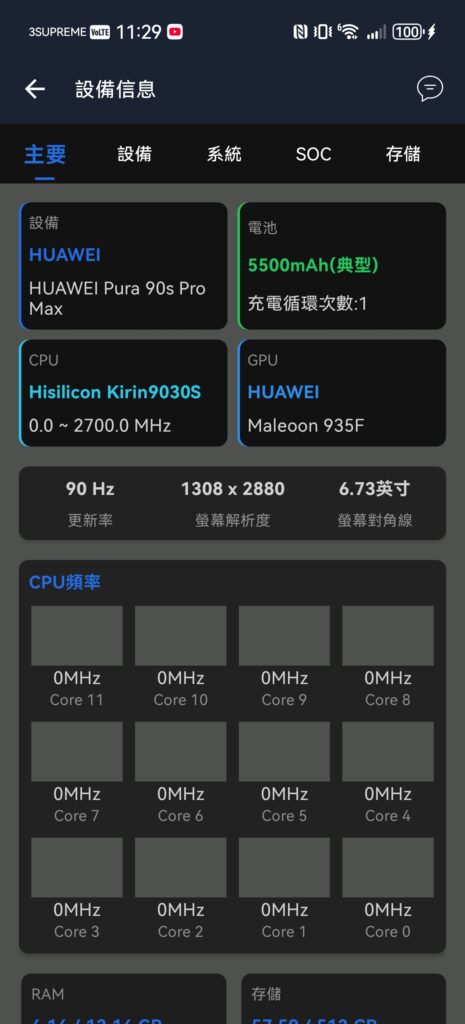 Đánh giá nhanh HUAWEI Pura 90s Pro Max phiên bản Quốc Tế