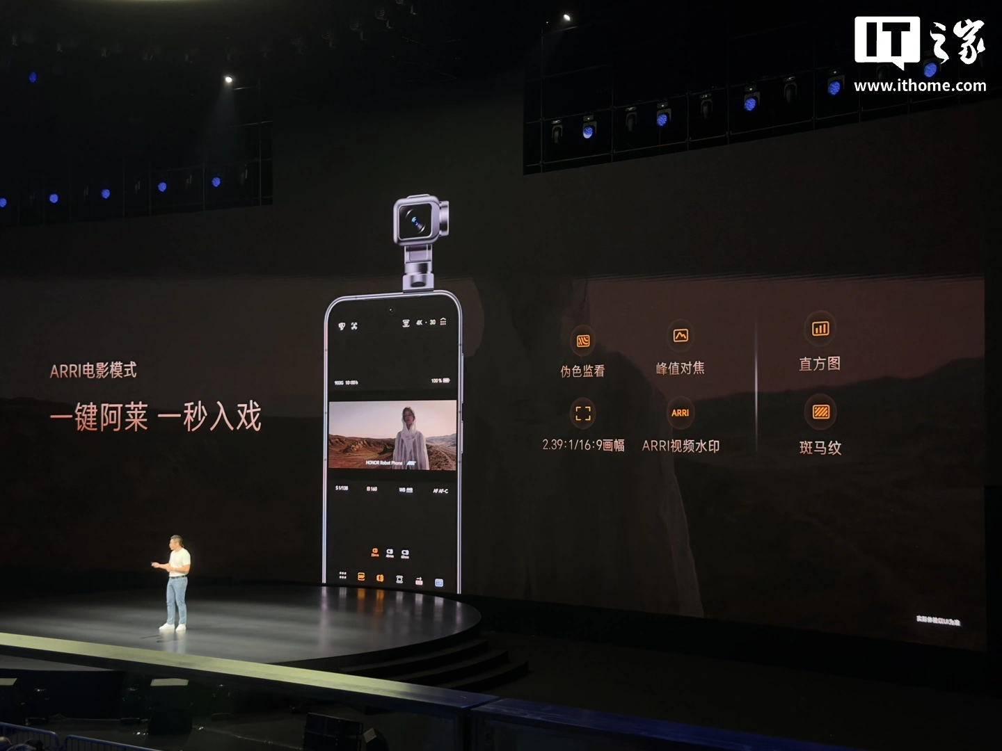 Honor Robot Phone chính thức ra mắt, giá khởi điểm từ 40 triệu