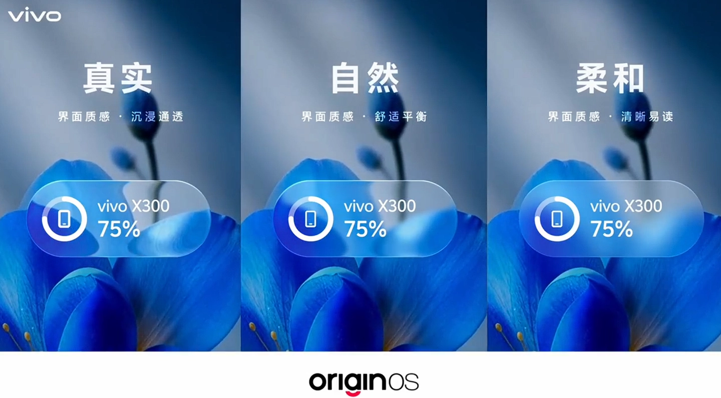 OriginOS 7 hỗ trợ tùy chỉnh độ trong suốt của hiệu ứng kính lỏng