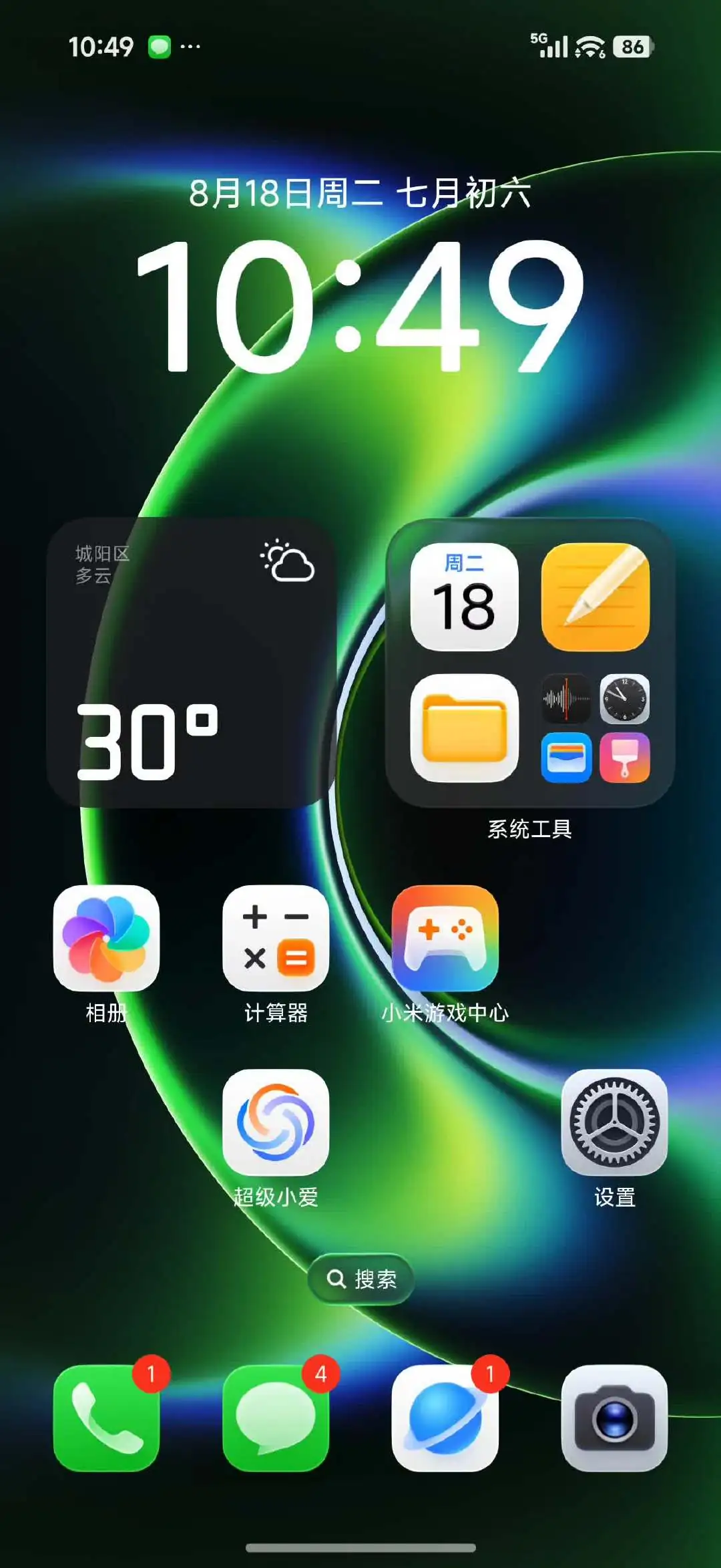 Trải nghiệm nhanh Xiaomi HyperOS 4: Mượt mà thực sự, Super XiaoAI 2.0 là điểm sáng đắt giá
