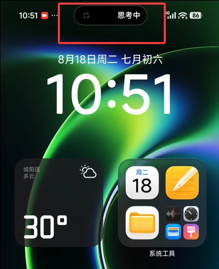 Trải nghiệm nhanh Xiaomi HyperOS 4: Mượt mà thực sự, Super XiaoAI 2.0 là điểm sáng đắt giá