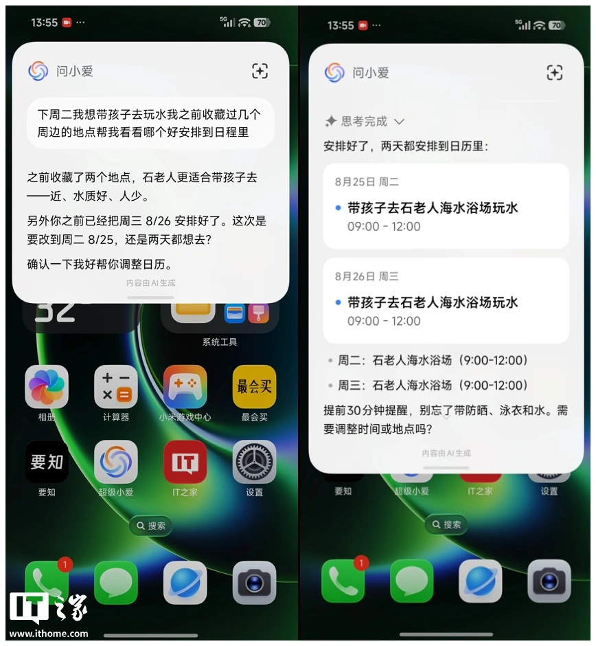 Trải nghiệm nhanh Xiaomi HyperOS 4: Mượt mà thực sự, Super XiaoAI 2.0 là điểm sáng đắt giá