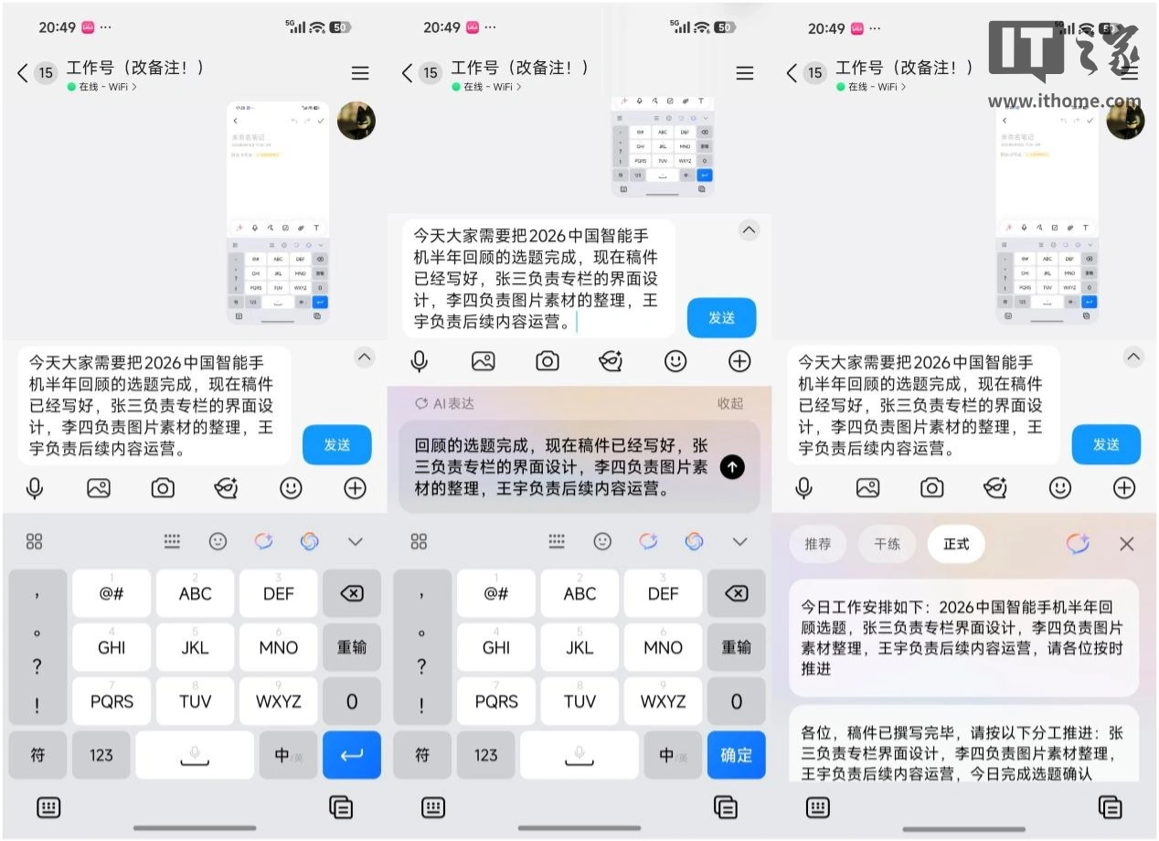 Trải nghiệm nhanh Xiaomi HyperOS 4: Mượt mà thực sự, Super XiaoAI 2.0 là điểm sáng đắt giá