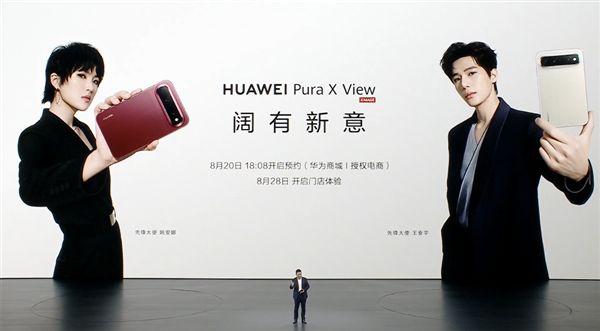 Huawei công bố Pura X View với màn hình 6,39 inch, tỷ lệ khung hình 16:9.5