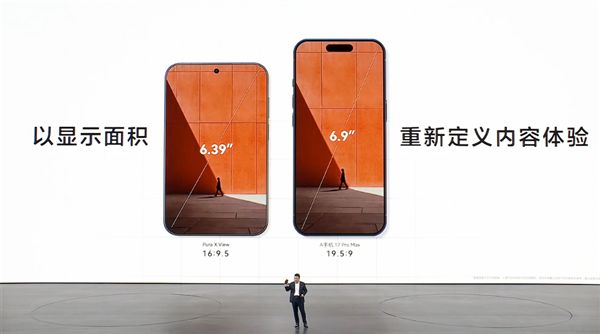 Huawei công bố Pura X View với màn hình 6,39 inch, tỷ lệ khung hình 16:9.5