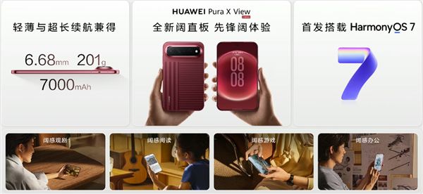 Huawei công bố Pura X View với màn hình 6,39 inch, tỷ lệ khung hình 16:9.5
