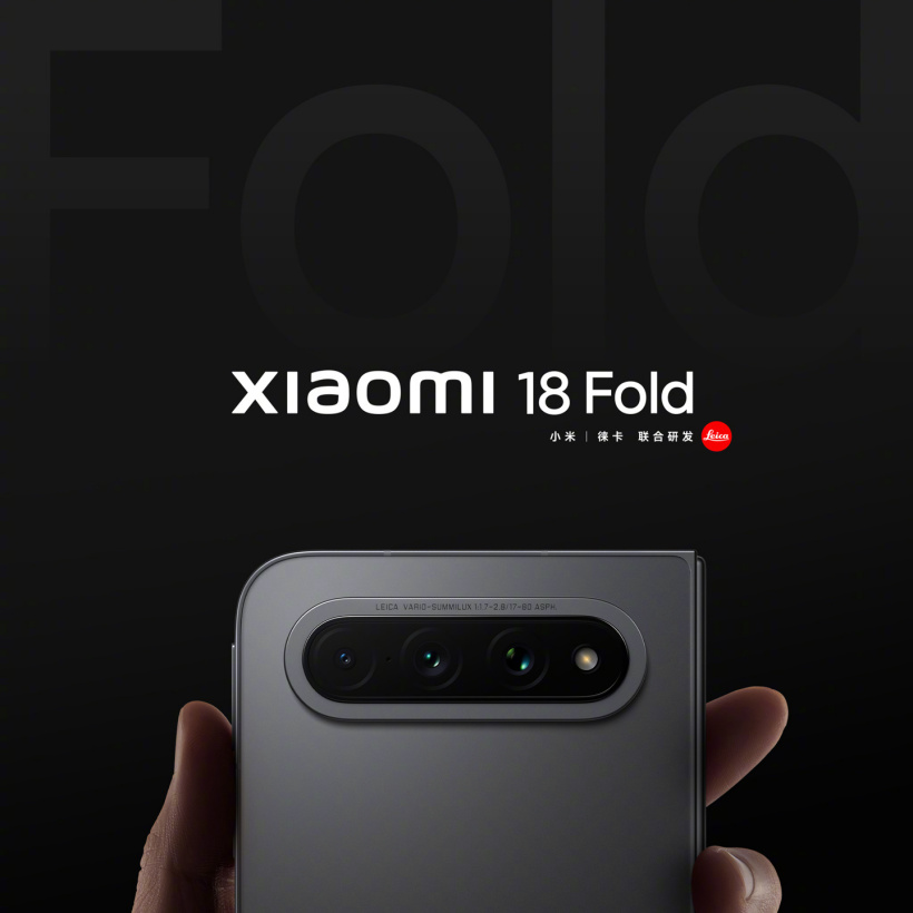 Xiaomi 18 Fold công bố 2 màu Trắng và Đen, ra mắt ngày 7 tháng 9
