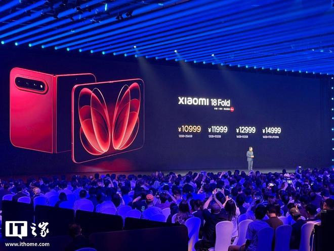 Xiaomi 18 Fold mặt lưng Gốm Đặc biệt giới hạn 1.500 chiếc