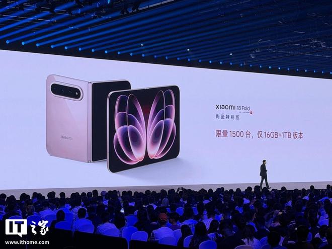Xiaomi 18 Fold mặt lưng Gốm Đặc biệt giới hạn 1.500 chiếc