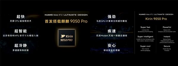 Huawei Mate XT 2 chính thức ra mắt, giá từ 80 triệu đồng
