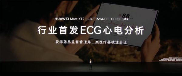 Huawei Mate XT 2 chính thức ra mắt, giá từ 80 triệu đồng