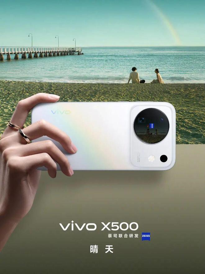 vivo X500 series hé lộ thiết kế chính thức, ra mắt ngày 21/9