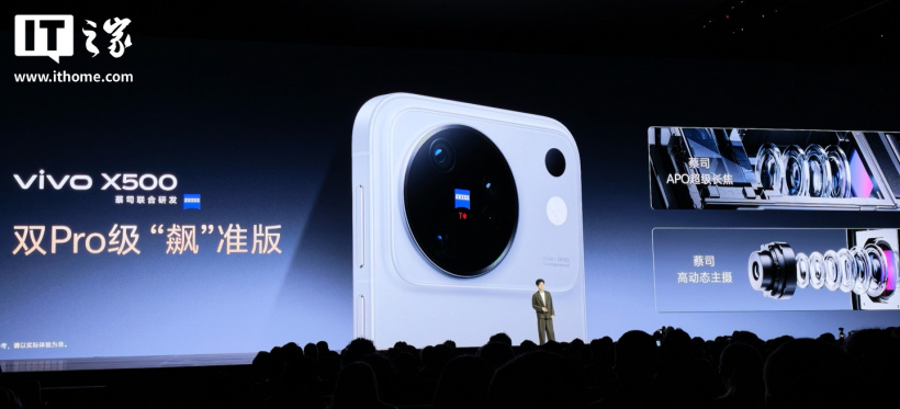 vivo X500 chính thức ra mắt, giá từ 5.499 tệ (~21.996.000đ)