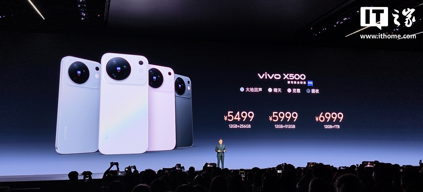 vivo X500 Ultra được xác nhận vẫn sẽ ra mắt vào tháng 3-4 năm sau